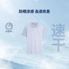 Tommy Hilfiger T-Shirts Men's Polo Collar Moderate MW0MW38701