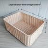 Плетеная корзина для хранения из искусственного ротанга