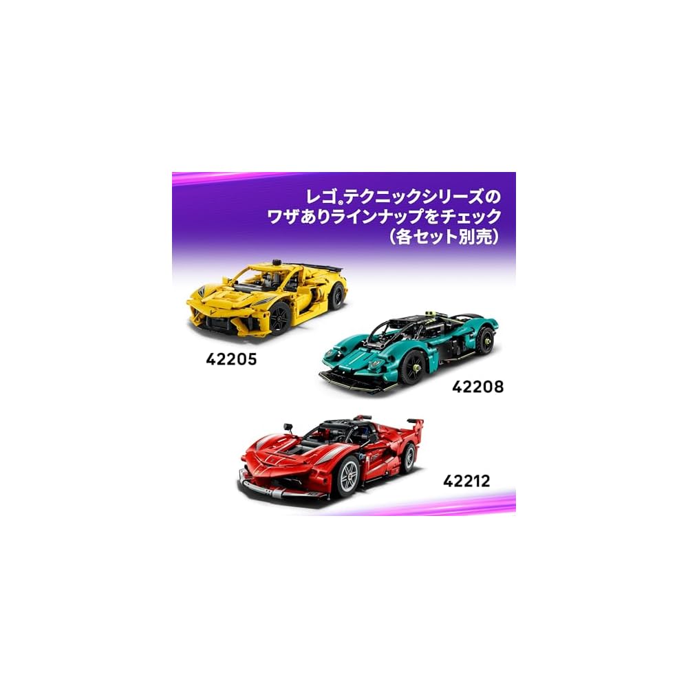 LEGO Technic Lamborghini Revuelto Super Sports Car Building Set 10+ Years 42214