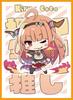 Sampan Card Sleeve Coco Rejini “Vtuber Oshi/illust Koga” [COMIC117]