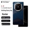 Магнитный чехол из арамидного волокна для Huawei Mate X7 Collector's Edition