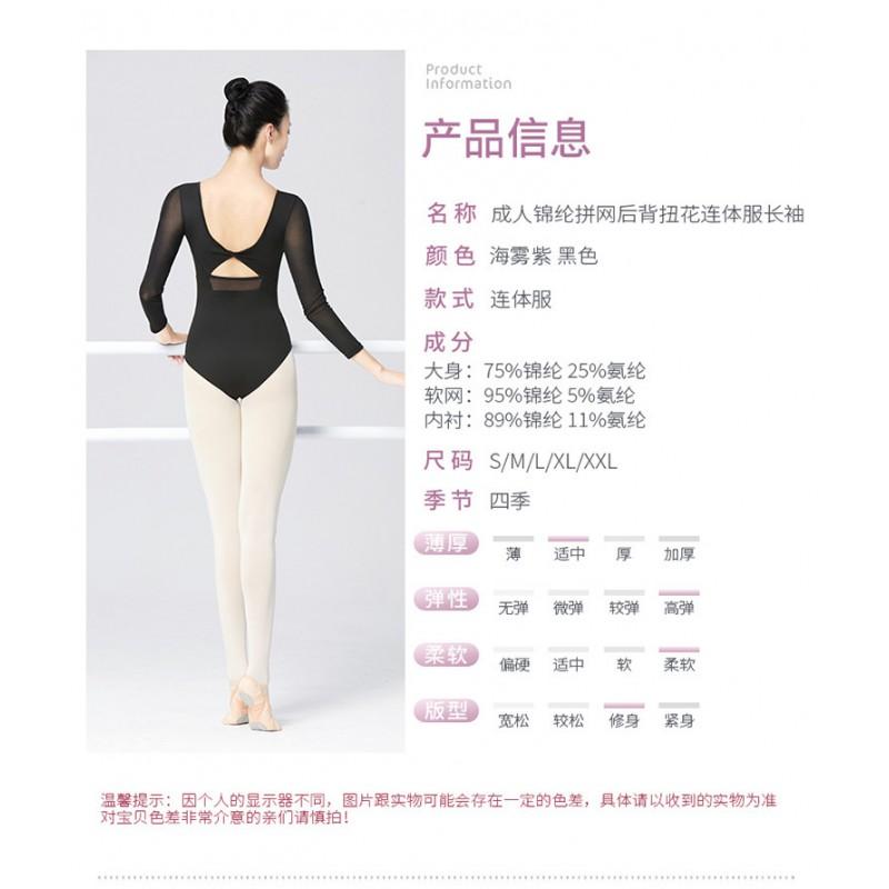 Womens Long Sleeve Dance Leotard Ballet Classical Practice Performance Nylon Spandex Stretch Fit