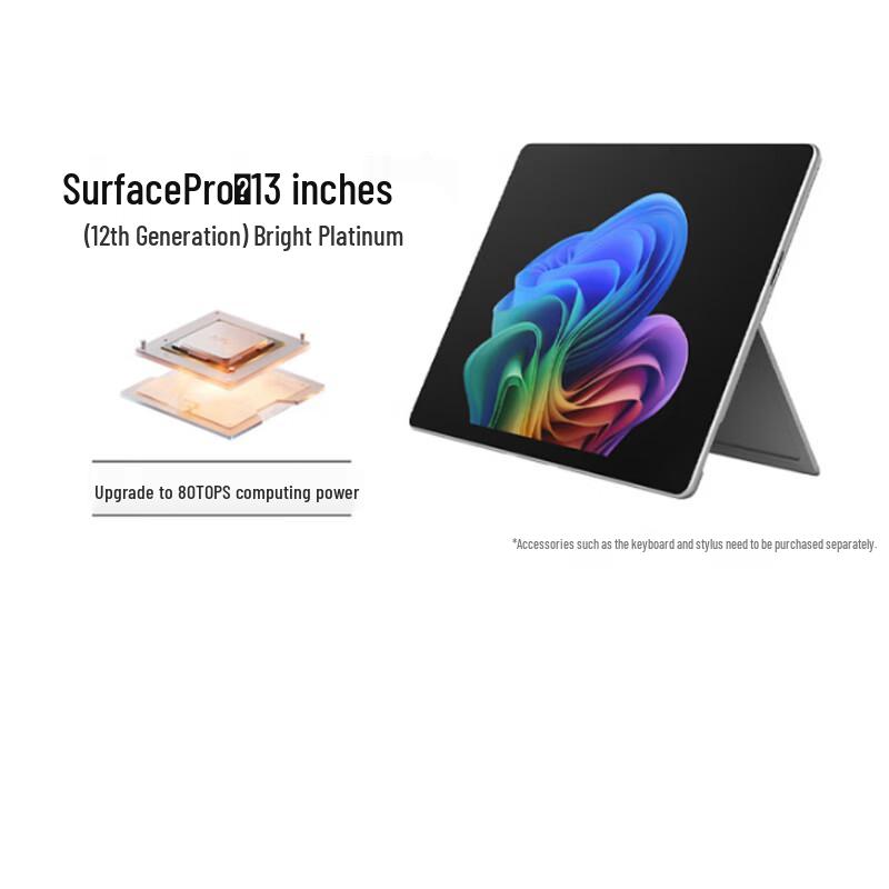 Microsoft Ноутбук-планшет 2-в-1 Surface Pro 13 дюймов, 12-е поколение (Китайская версия)