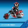 LEGO Sonic the Hedgehog Shadow the Hedgehog Escape Toy Toy Gift Birthday BlockGame 76995