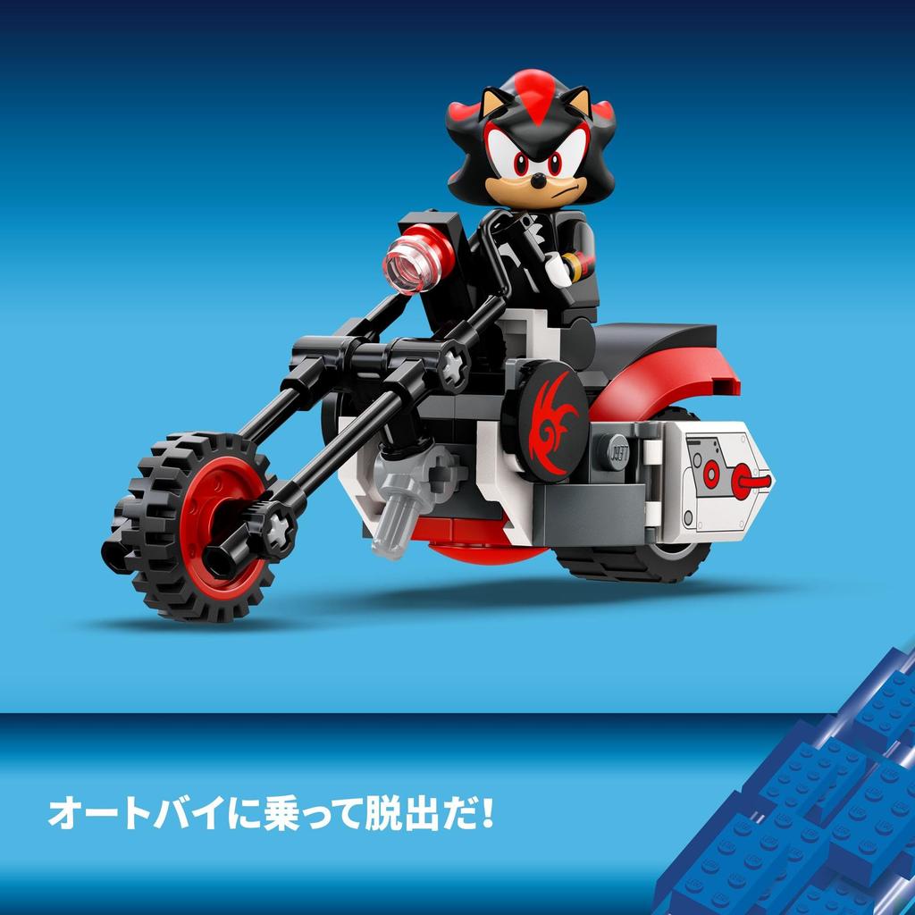 LEGO Sonic the Hedgehog Shadow the Hedgehog Escape Toy Toy Gift Birthday BlockGame 76995