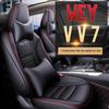 NT Custom Full Leather Seat Cover for Great Wall WEY VV7 - All-Season Sport Design