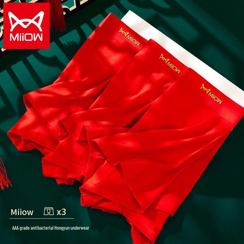 Maoren Men's Lucky Red Boxer Briefs 3-Pack Gift Set