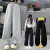 Girls' 2025 Spring/Autumn Fashion Sweatpants - Casual, Wide-Leg Sports Trousers for Middle and Big Kids