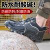 Men's Cowhide Solid Bottom Meets the Standard Steel Baotou Anti-smashing and Anti-piercing Insulation Wear-resistant Safety Work Shoes