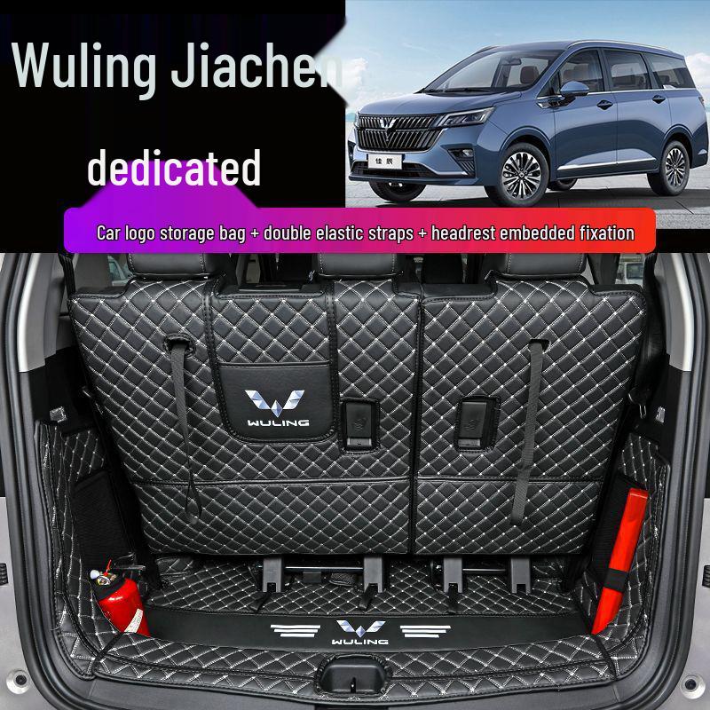 Коврик в бампер и багажник 2024 Toyota RAV4 для модификации интерьера