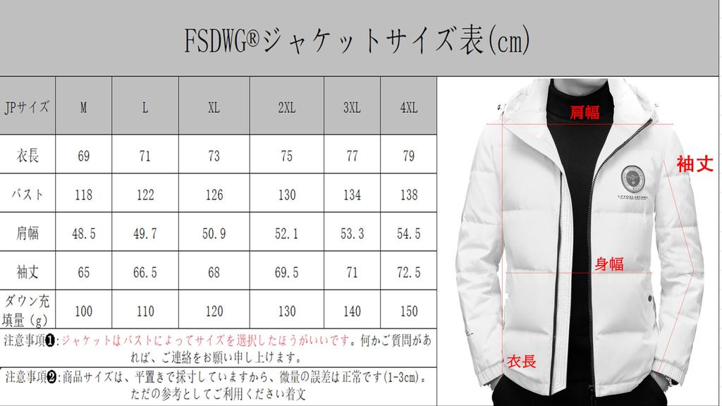 Down Casual Lightweight Down Popular Solid Perfect for and Perfect for School and Commuting FSD.WG Men's Jacket, Coat, Jacket, Outerwear, Color,