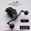Рукоятка для катушки HEIGHTEN, совместимая с сериями Abu Garcia Baitcasting Aurora 130/120/115 мм, Shimano, Daiwa, Катушками, (Полностью черный, 130 мм) (HT27104)