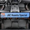TPE Коврики в салон для пикапа Jianghuai 21-25 Hantoo: Полное покрытие накладок на пороги, Аксессуары для интерьера