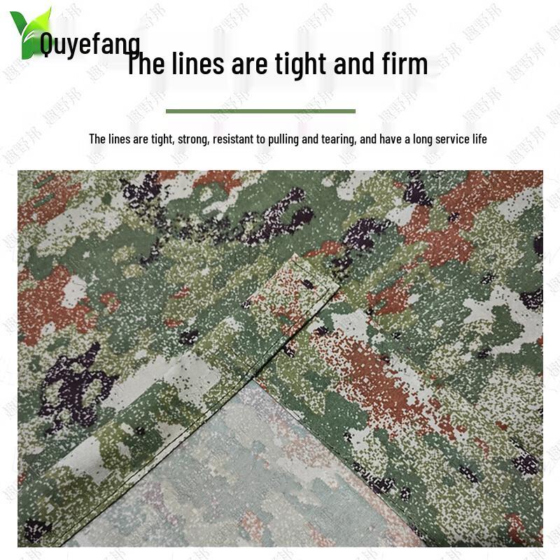 Camouflage Canvas Military Equipment Cover