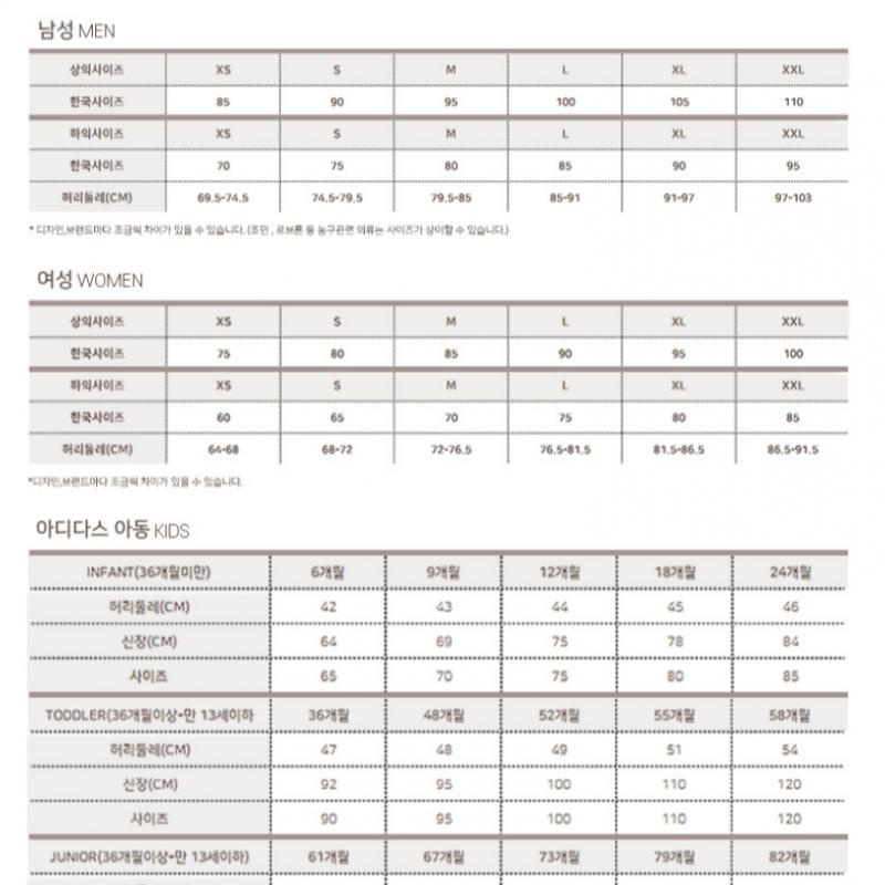 New Balance Брюки полуклуба C28 Nbmlec1033 16 Uni Essential Y