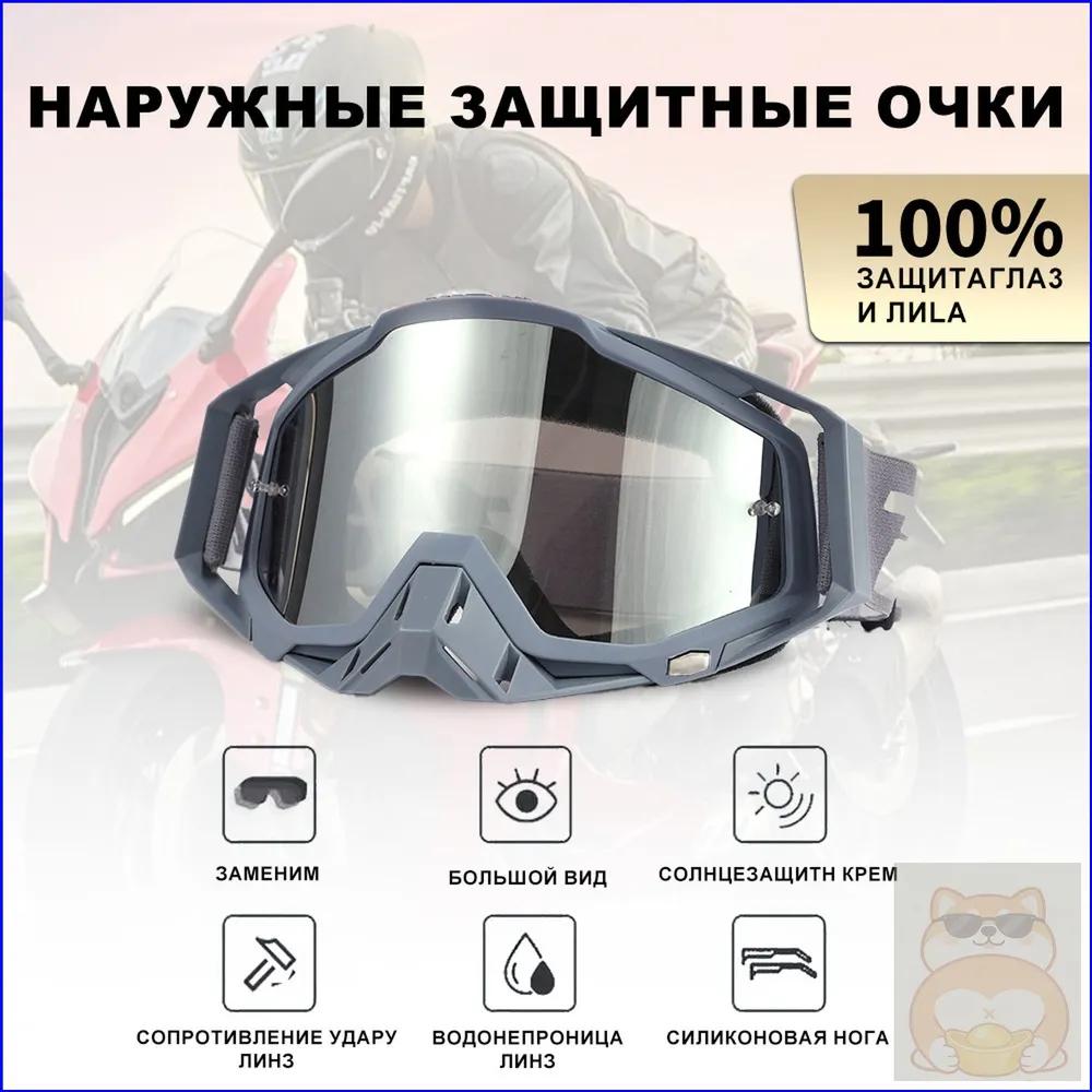 Size: Universal, Color: White