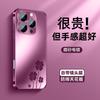 Подходит для чехла мобильного телефона Apple 16, новый iPhone 16 с ощущением кожи AG матовый 15 улучшенный защита от отпечатков пальцев 14/13 с зеркалом