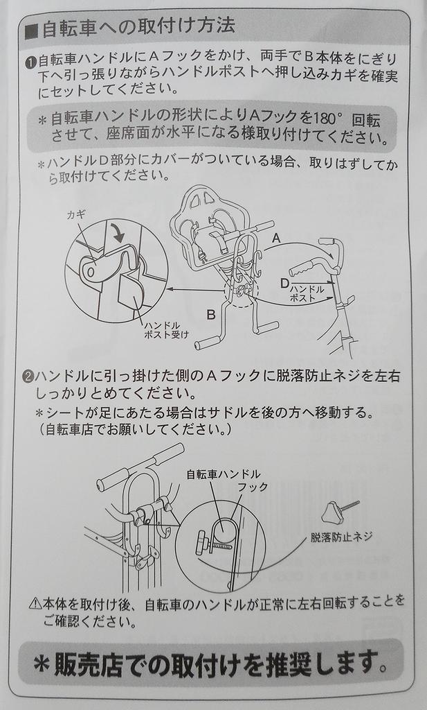 Детское велосипедное сиденье для младенца, детское сиденье для передней велосипедной пластиковой стойки DX, черное 47291