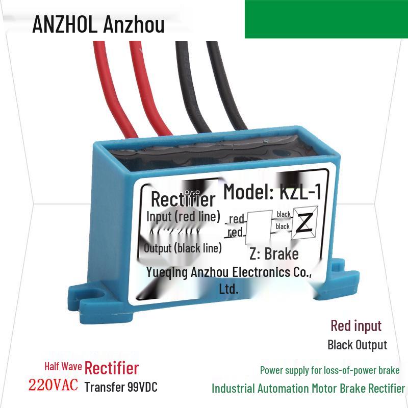 Half-wave Rectifier KZL-1: 220V to 99V Motor Brake Converter