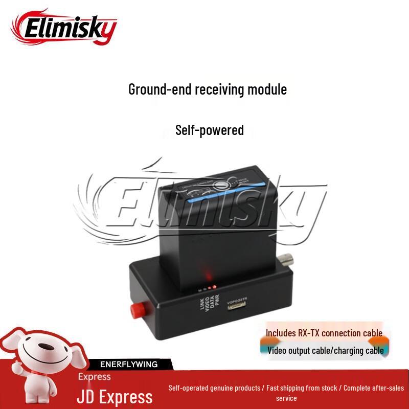ELIMISKY Drone FPV Fiber Optic Long-Range Video Transmission System (CN version)