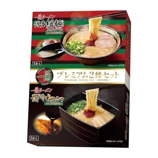 Ichiran Ramen Premium 2-Type Set 5 Meals Delivered Happy Delica Limited Materials FoodBeveragesAlcohol