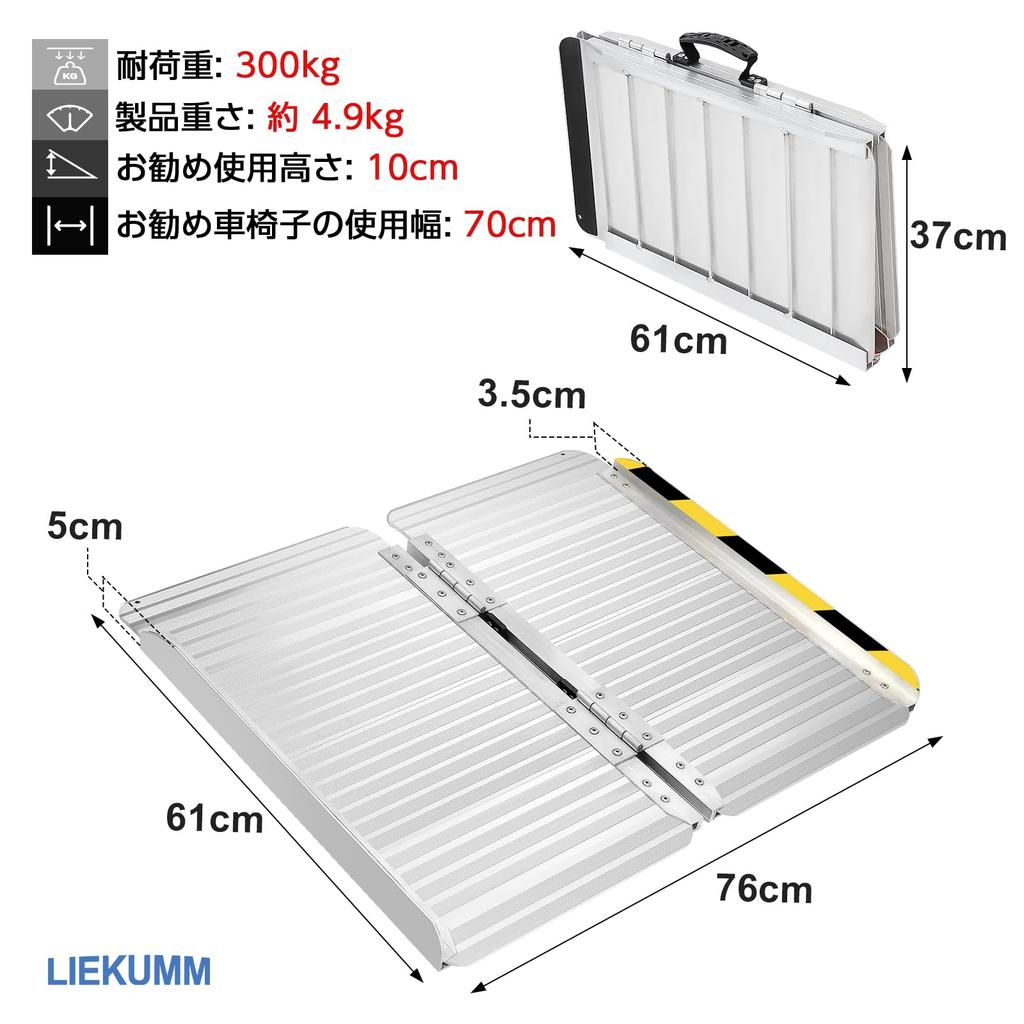 LIEKUMM Инвалидная коляска 61см 76см 300кг Вес Легкая с Электрической поддержкой для Пожилых и Инвалидов Рампа, Длинная, Широкая, Вместимость, Алюминий,