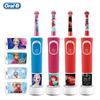 Oral B Children Recharging Electric Toothbrush 2 Modes Waterproof Gum Care Safety Sensitive Teeth Brush Heads for Kids Ages 3+