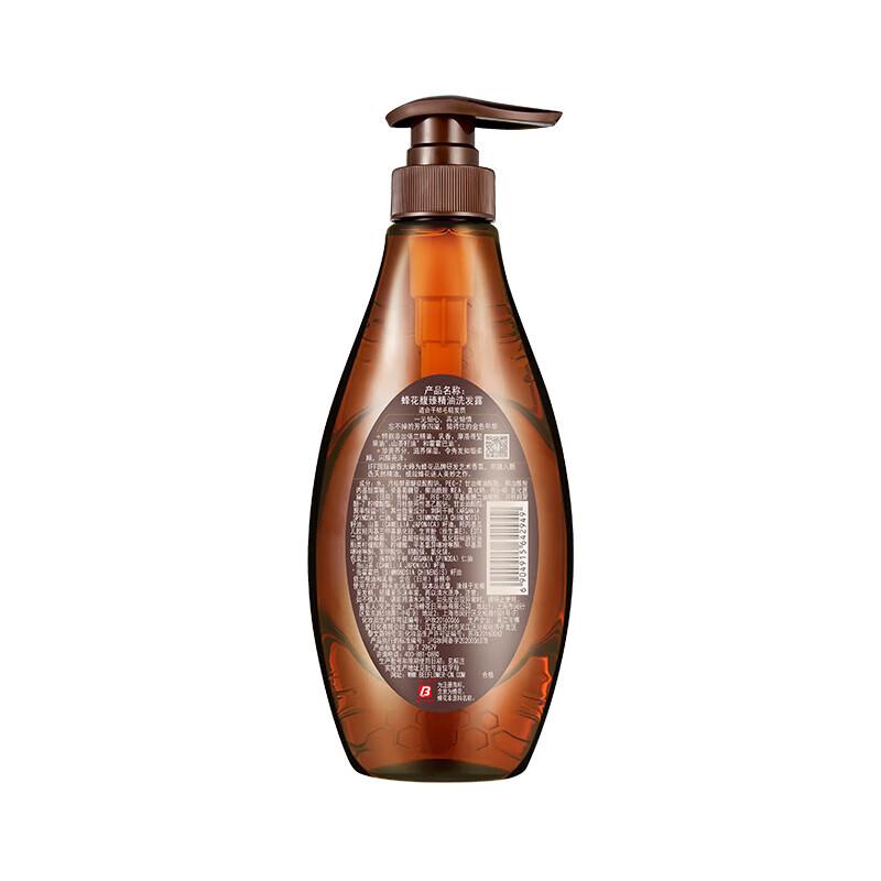 BEE&FLOWER Fuzhen Essential Oil Shampoo