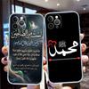 LO54 Исламский Мусульманский Чехол для Телефона с Текстом для Motorola Moto G7 G8 G9 G84 G85 G73 G24 G15 Z2 Play Power Plus