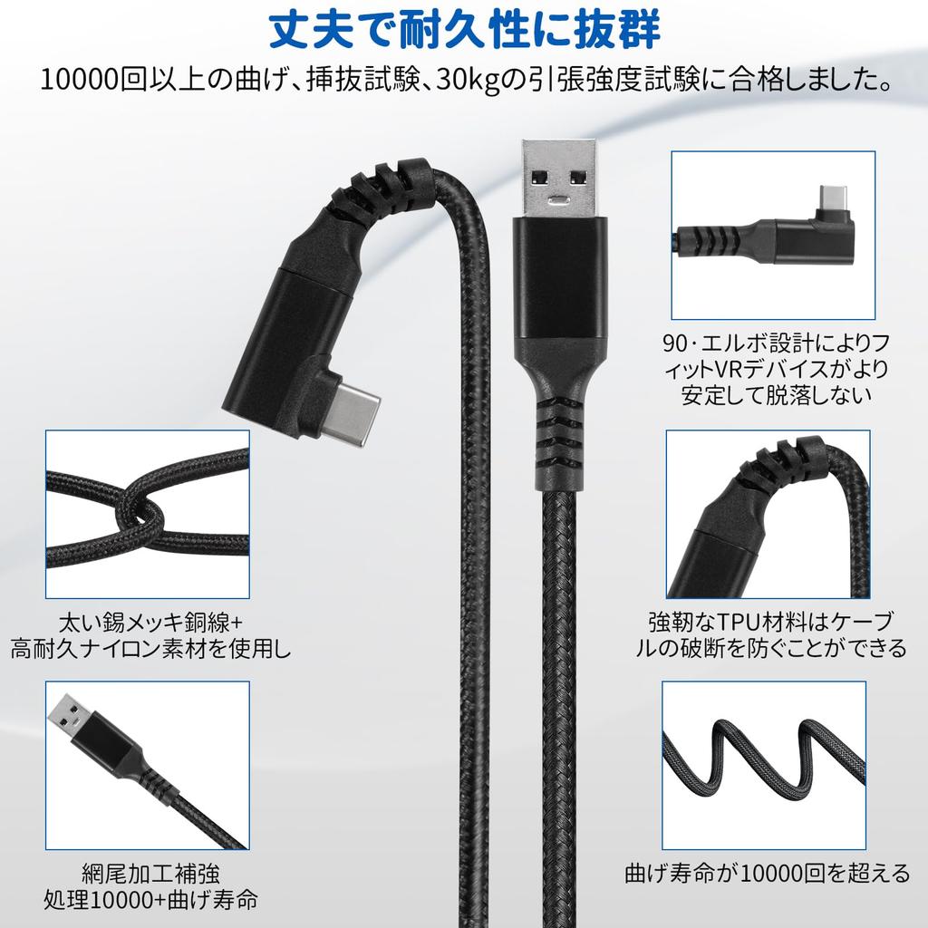 Link Cable Compatible with Quest Accessories Type C Cable for Game VR High Speed Data Transfer 60W Fast Charging Heavy Duty Nylon Excellent