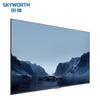Skyworth Интерактивная панель 100 дюймов 4K (Китайская версия)
