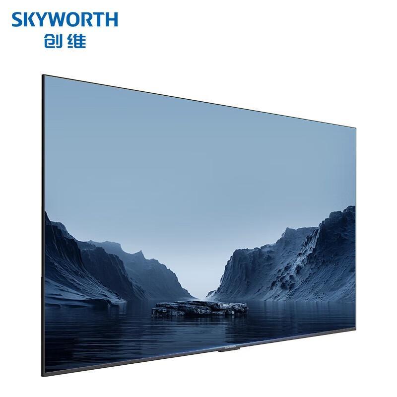 Skyworth 100-inch Professional Conference Display (CN version)