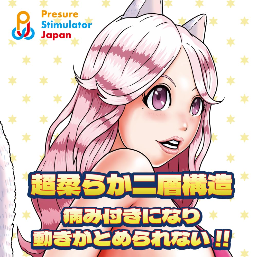 PresureStimulatorJapan Pururunpurin BOMB Ultra Soft (КВАД002)