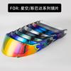 Линзы для мотоциклетного шлема + совместимы с защитными линзами Shark Starry Sky/Spartan Electroplated