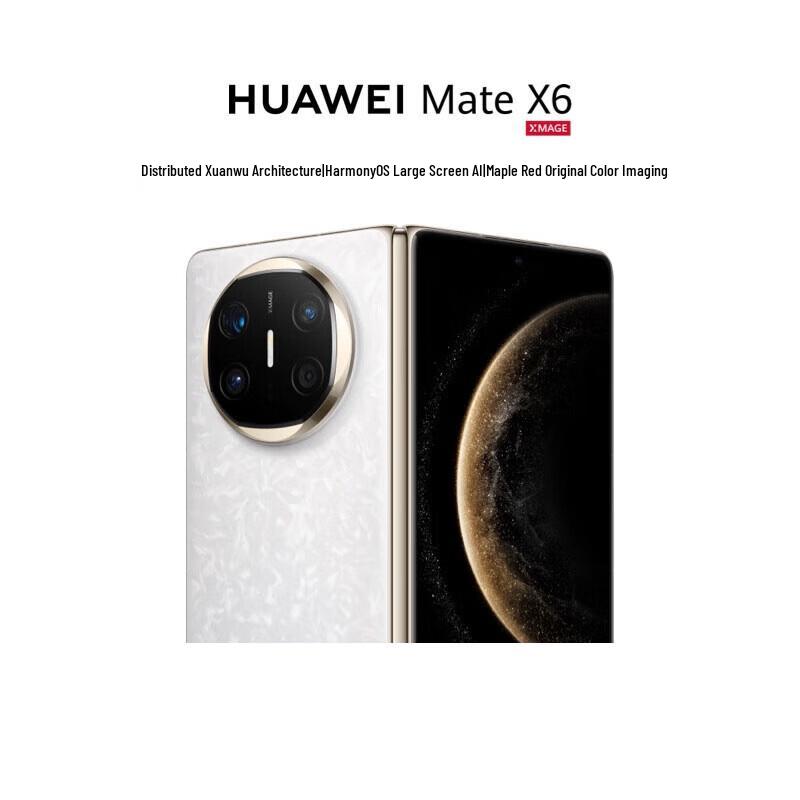 Huawei Складной смартфон Mate X6 (Китайская версия)