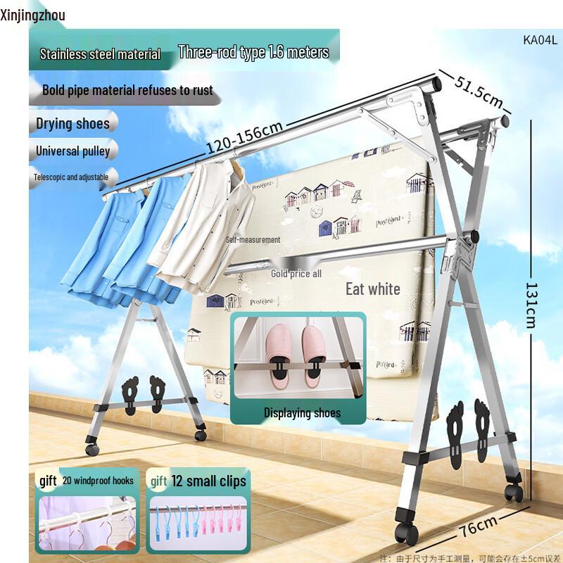 Xinjingzhou Stainless Steel Folding Telescopic Clothes Drying Rack