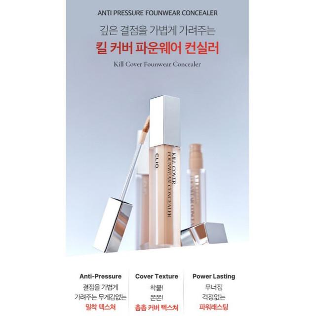 Clio Kill Cover Founwear Concealer 6 г / 4 вида