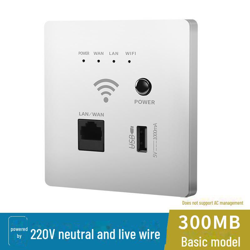 Matsumoto 86-Type Wall-Mounted 300M WiFi Embedded AP Panel with POE Support