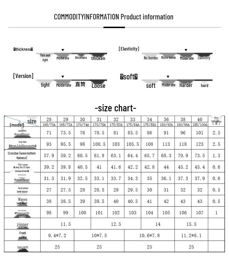 POLOMEISDO Men's Business Casual Stretch Straight-leg Jeans
