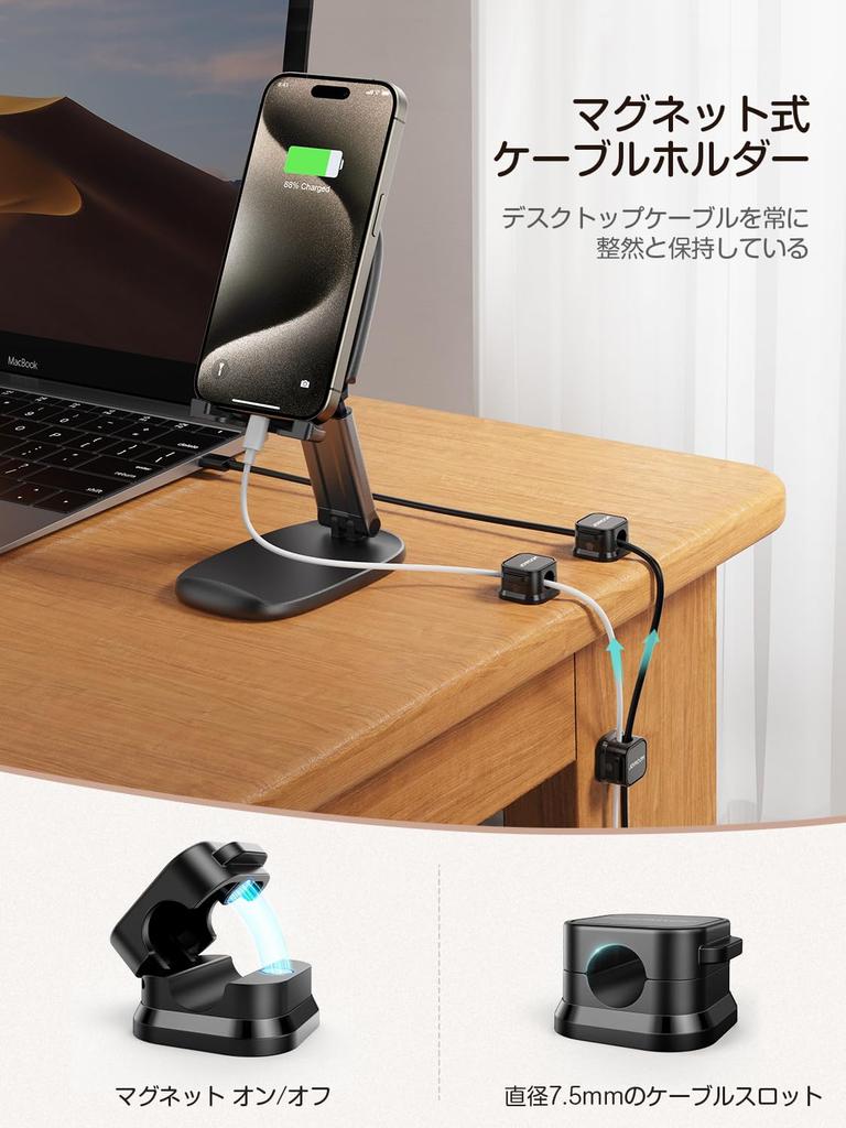 JOYROOM Cable Holders [Set of 6 - Industry First Magnetic] Cable Clips, Cable Management, Smooth Cable Management, Cord Holder, Desk-Mounted Cord