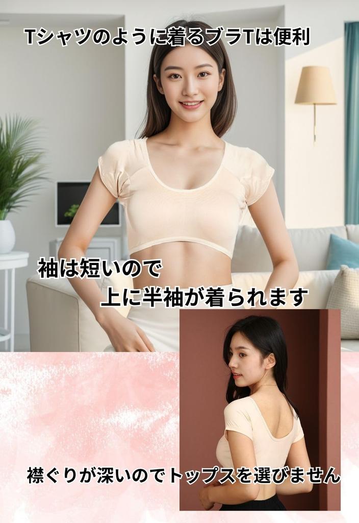 Kanaelun с нагрудными накладками от пота и накладками от пота для тела и подмышек. Идеально подходит для повседневной носки, беспроводной и женский набор из 2 футболок.