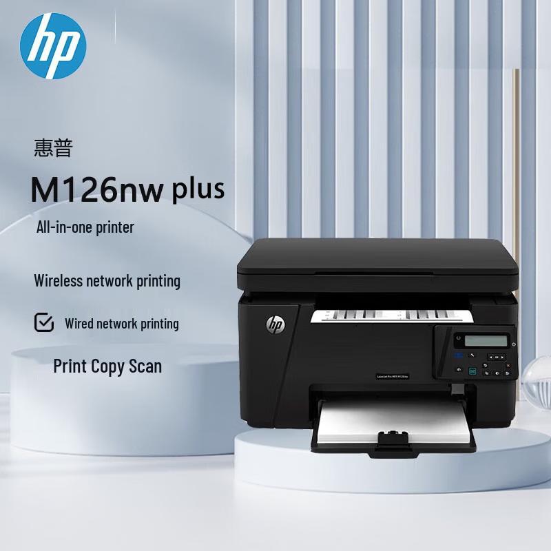 HP Лазерные принтеры и МФУ формата A4 вилка CN (адаптер в комплекте)