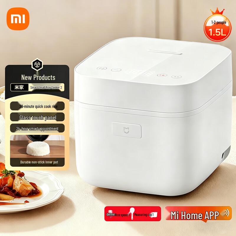 Умная мини-рисоварка Xiaomi
