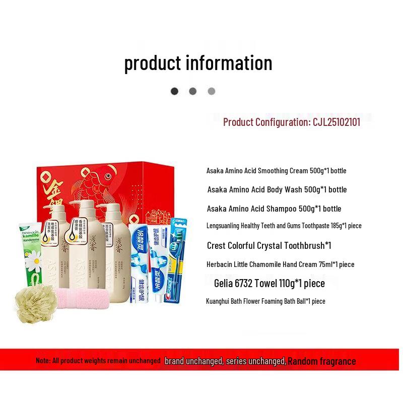 Qianxiang Torreya Grandis Anti-Dandruff Shampoo