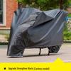Universal All-Season Electric Vehicle & Motorcycle Cover: Cotton Flannel, Rainproof, Sunscreen, Thickened.