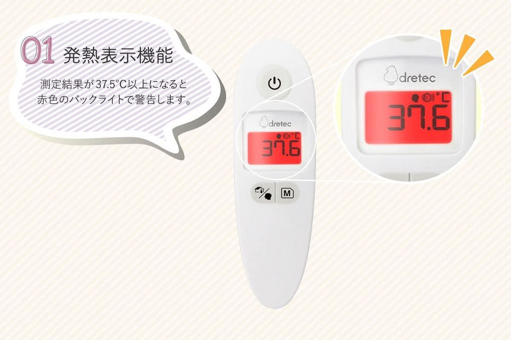 Термометр Doritec бесконтактный TO-405WT 5322-160