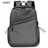 Новый унисекс однотонный водонепроницаемый и дышащий деловой модный повседневный универсальный рюкзак для повседневного использования