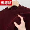 Мужской свитер Hengyuanxiang из чистой шерсти с полувысоким воротником