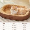 Овальная плюшевая лежанка для домашних животных, кошек и собак, всесезонная, уютная, устойчивая к жеванию, не линяет, моющаяся, для гостиной, спальни, дивана, домашний подарок