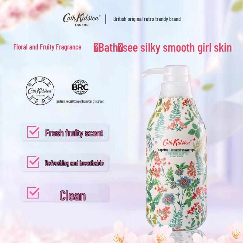 Увлажняющий гель для душа Cath Kidston 450 мл